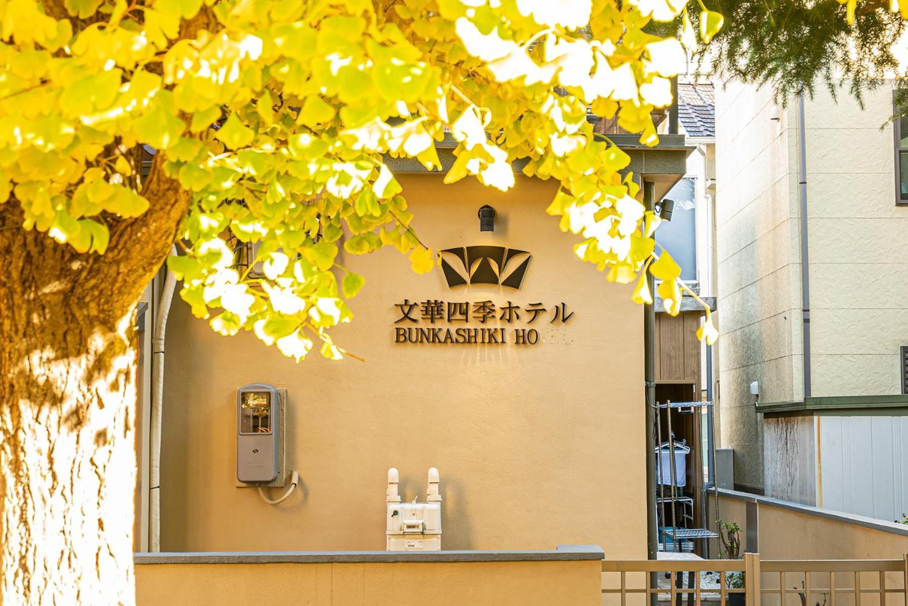 Nearest Jr Sobu Line Shinkoiwa Str,Tokyo Str 15 Min ,Shinjuku 25 Min, Disney 30 Min Extérieur photo